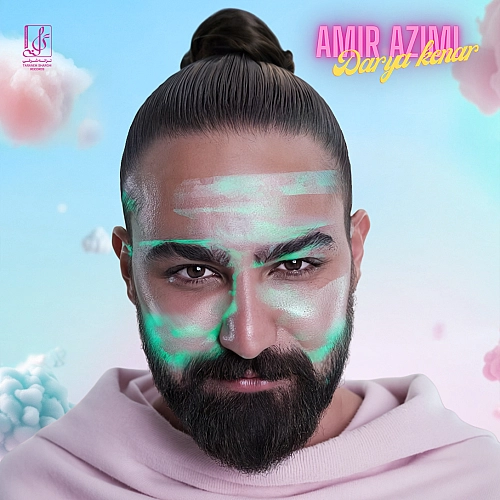 Cover artwork for Darya Kenar by Amir Azimi